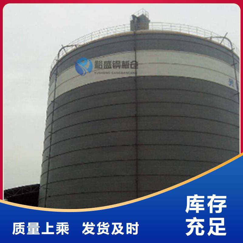 【图】钢板仓安装施工厂家