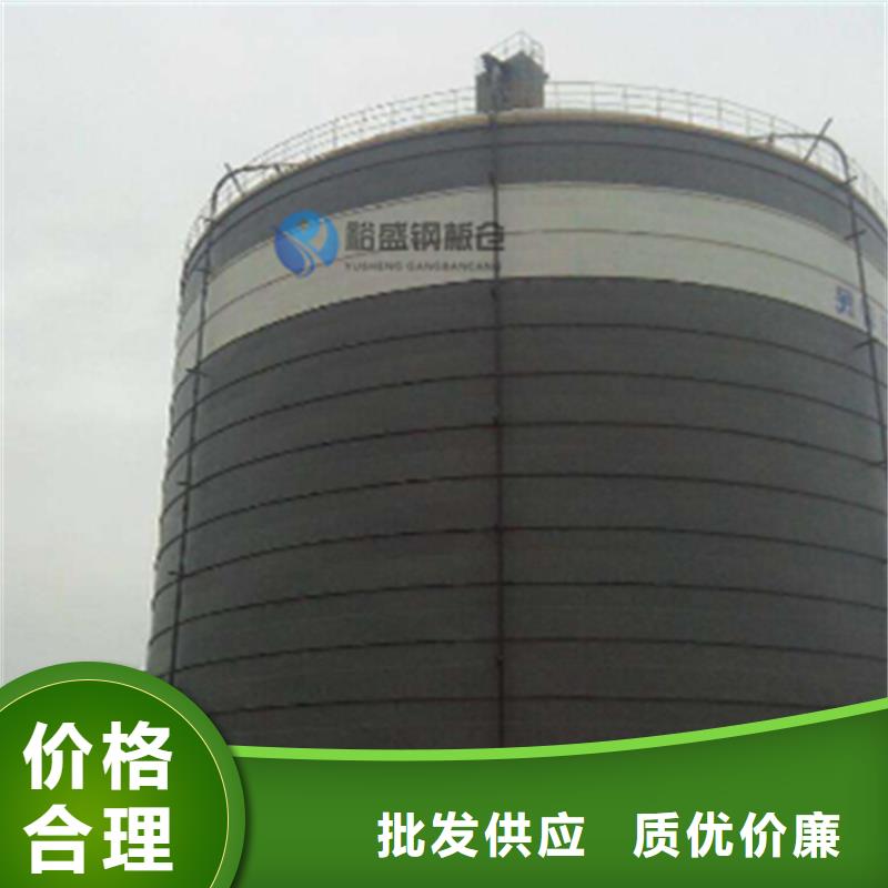 粉煤钢板仓厂家直销-全国发货