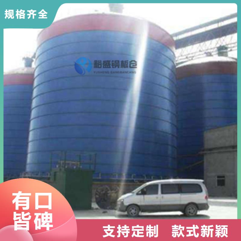 杂粮钢板仓品牌厂家-放心选购