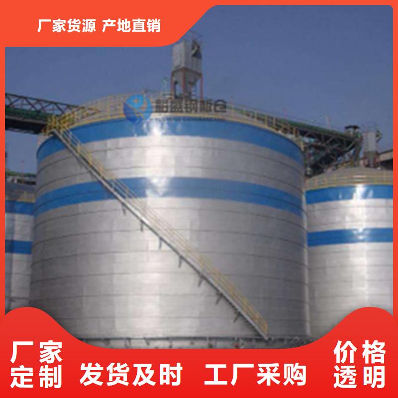 生产水泥仓_品牌厂家