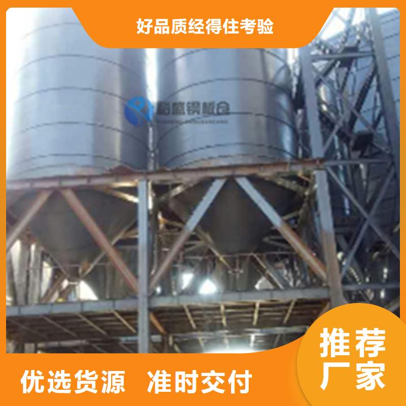 大型物料钢板库-踏踏实实做产品