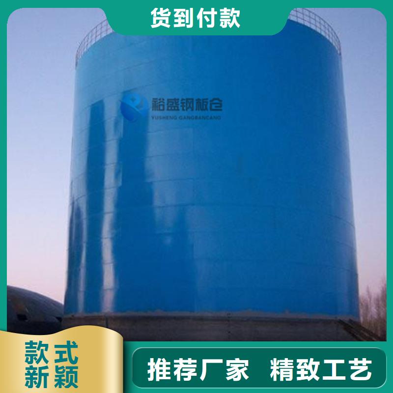 2000吨钢板仓供货及时