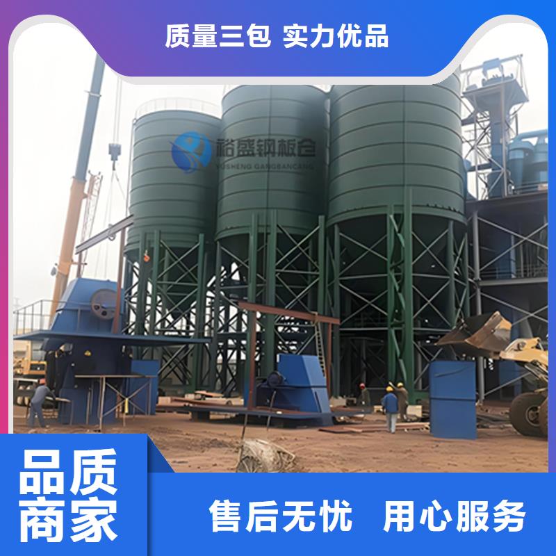 加厚钢板仓厂家直接发货