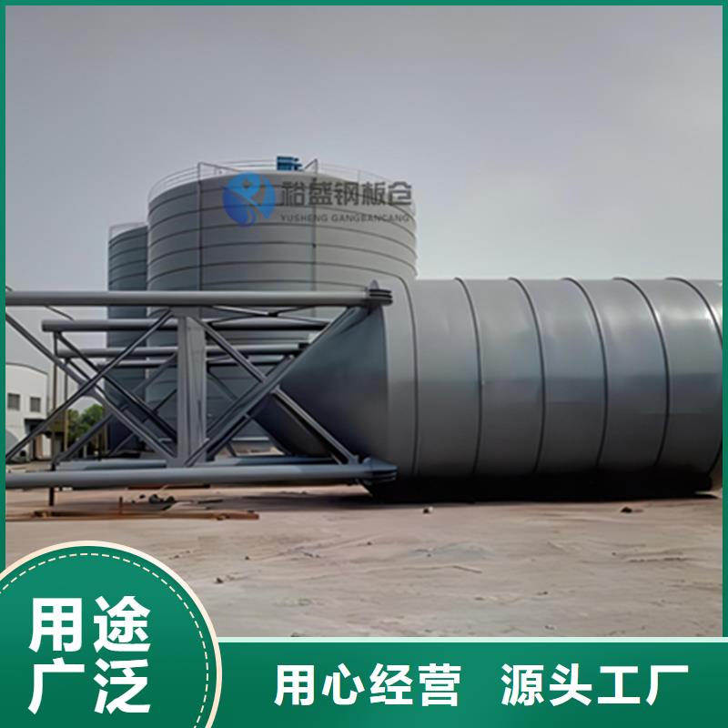 钢板仓生产基地厂家