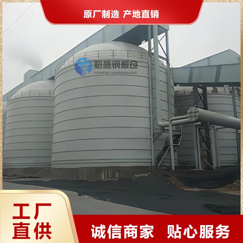 小型钢板仓参数详情