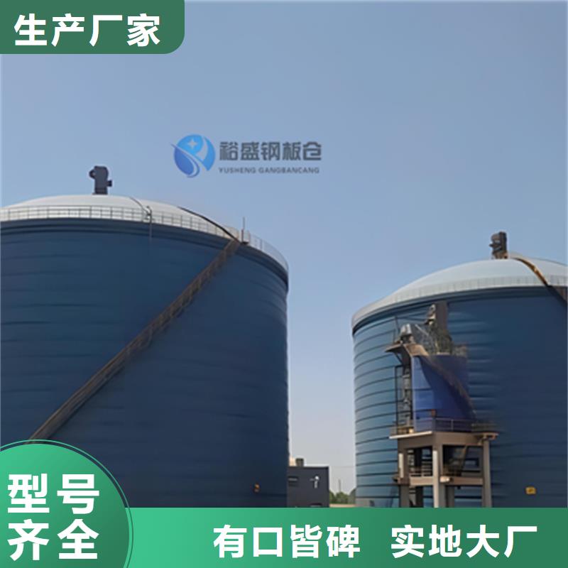 定制散装钢板仓_诚信企业