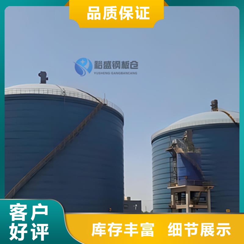 粮食钢板仓物流送货上门