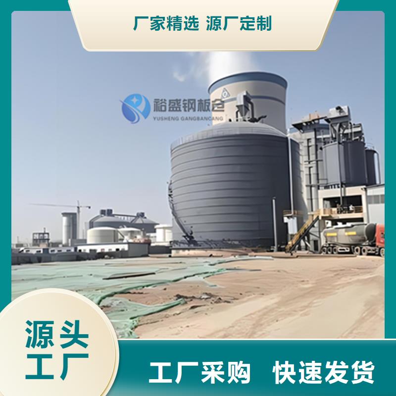 批发立筒钢板仓的供货商