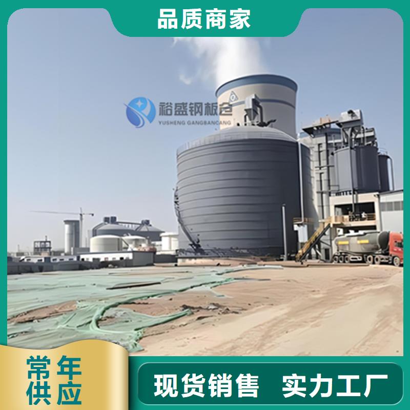 矿粉钢板仓精选厂家