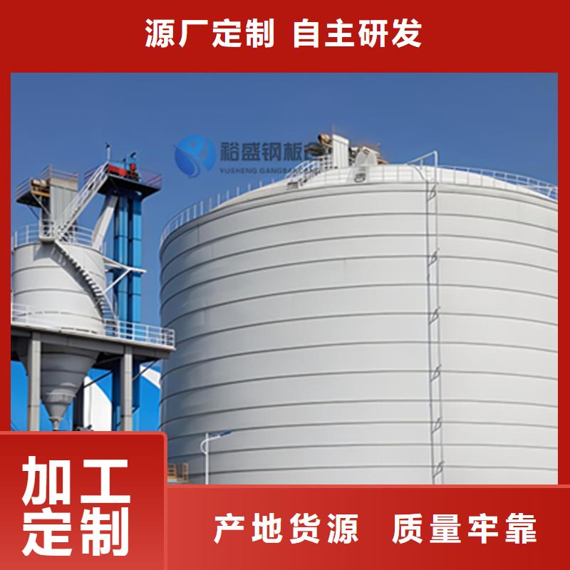 质量优的装配式粮仓粮食平底仓厂家
