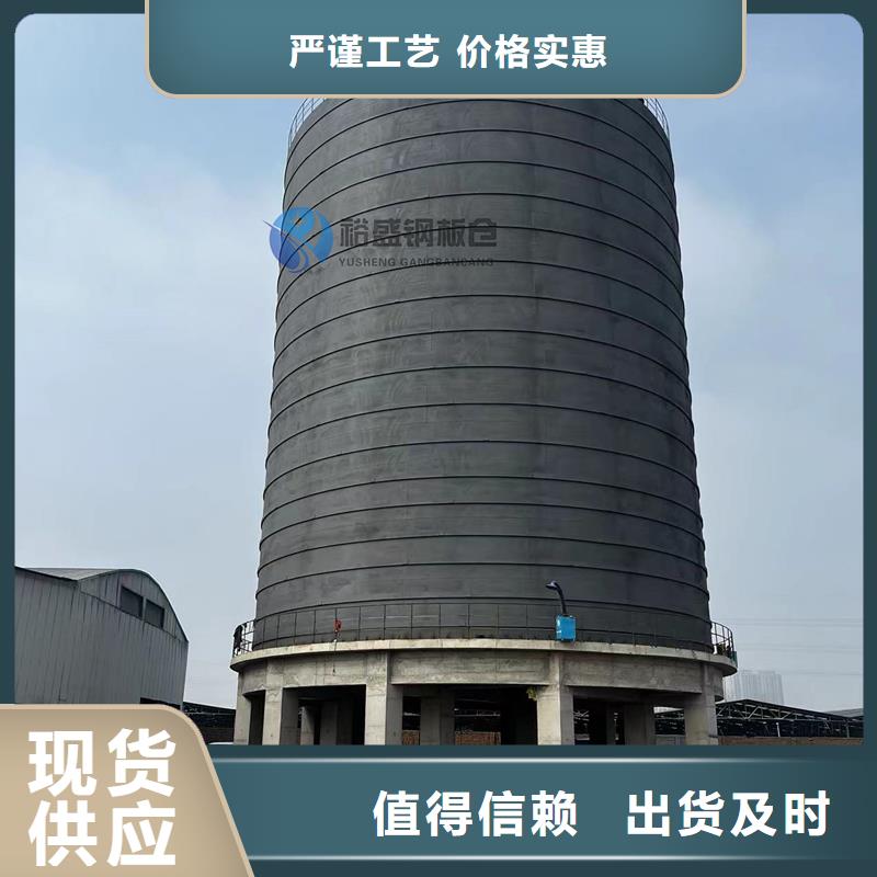 批发立筒钢板仓的供货商