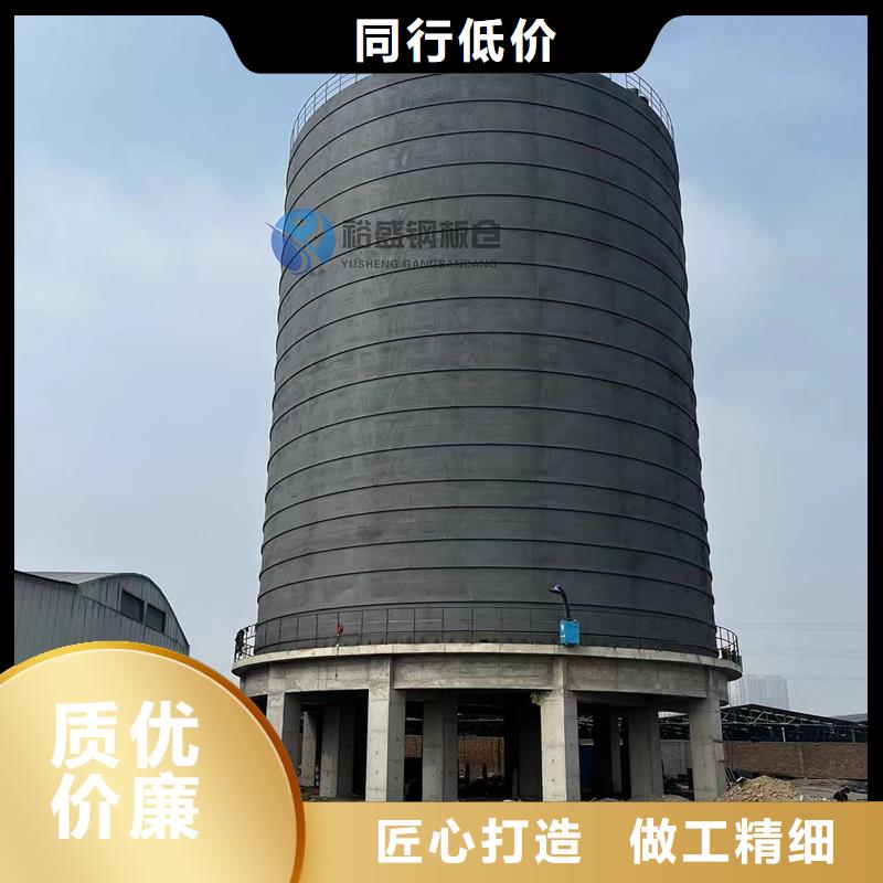 平底钢板仓直销厂家