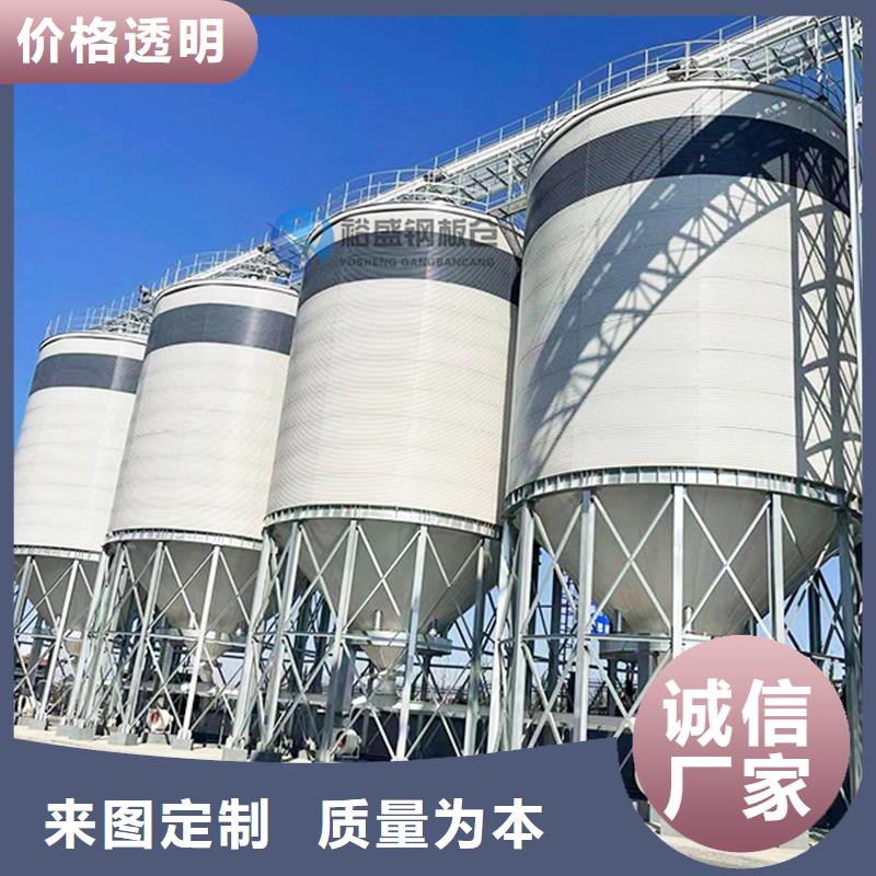 钢板仓制作厂家厂家在什么位置