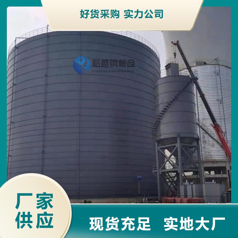 焦炭钢板仓欢迎咨询订购