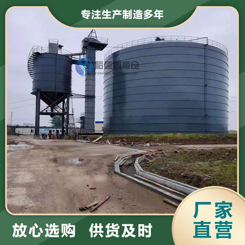 矿粉钢板仓电话订购热线