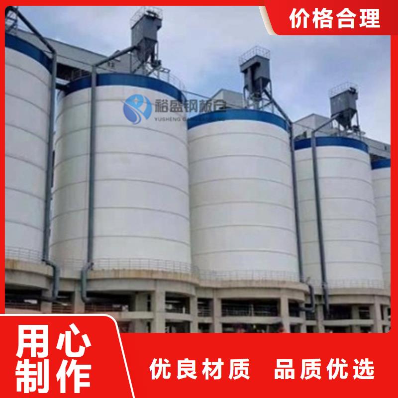 黄豆立筒仓定制加工