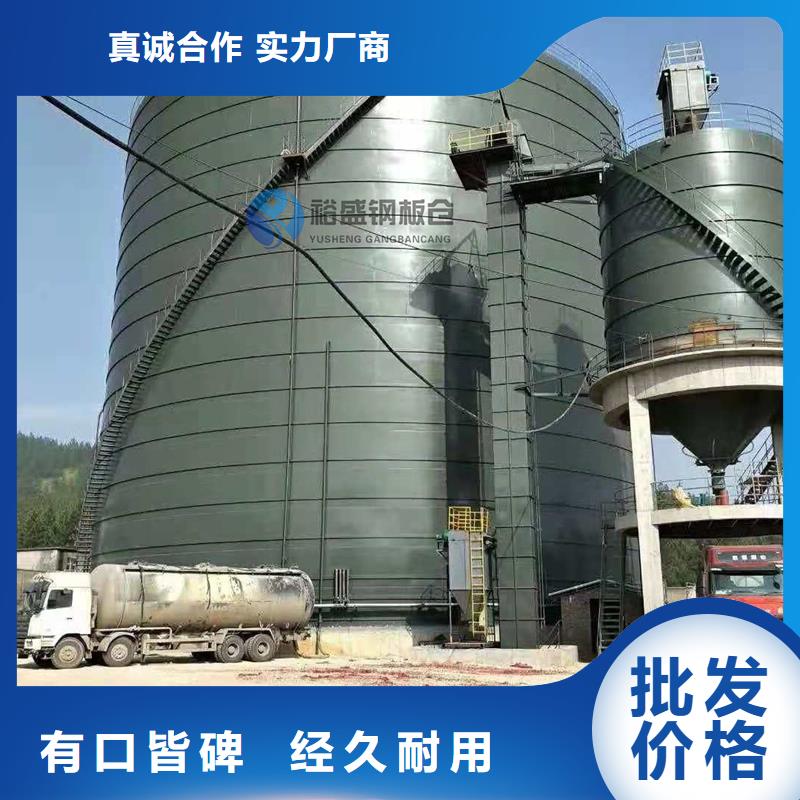 螺旋式钢板仓口碑