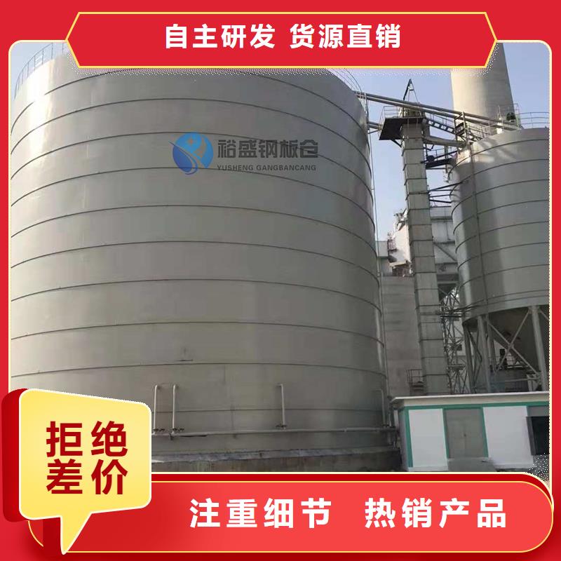 质量优的装配式粮仓粮食平底仓厂家