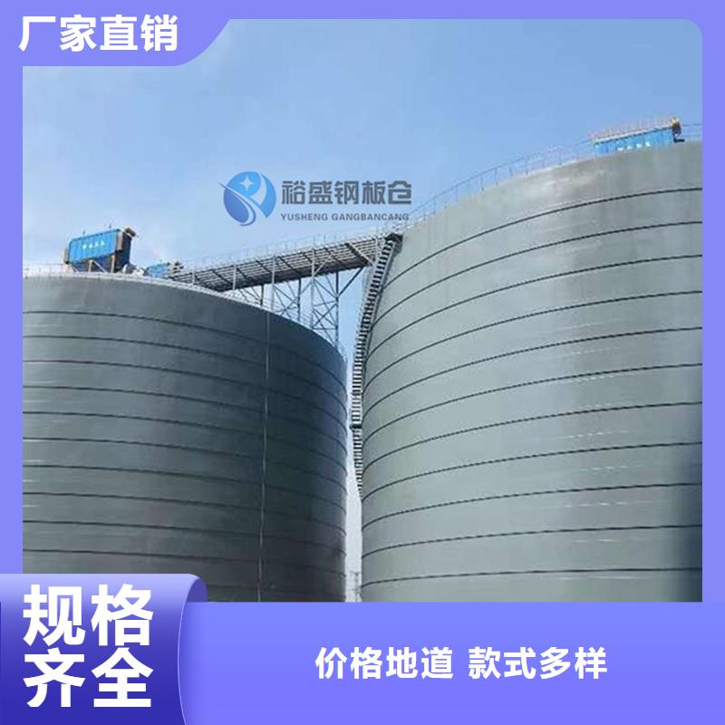 锥底钢板仓价格合理