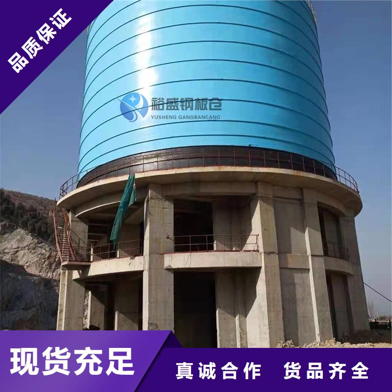 稻谷钢板仓-裕盛钢板仓有限公司