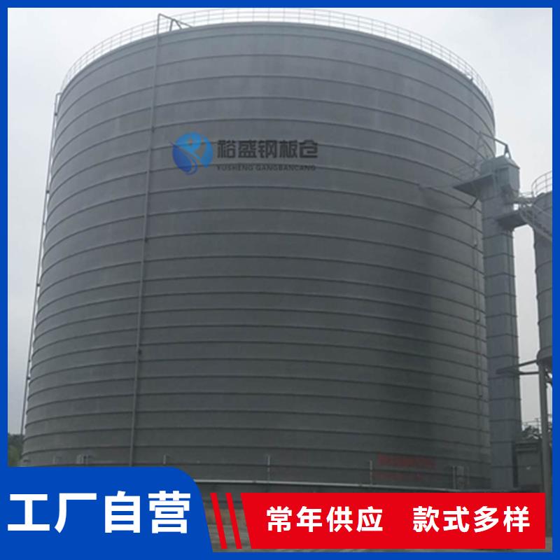 水泥库-值得信任