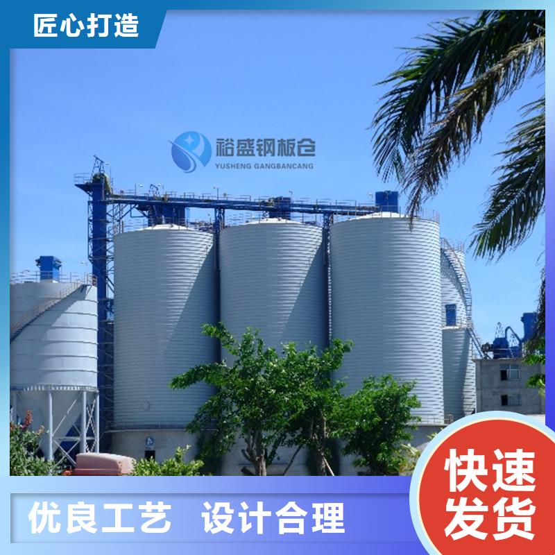 起架钢板仓-点击洽谈