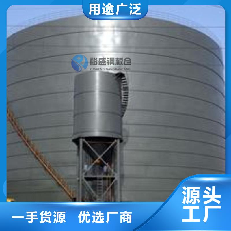 稻谷装配式粮仓钢板仓-稻谷装配式粮仓钢板仓实力强
