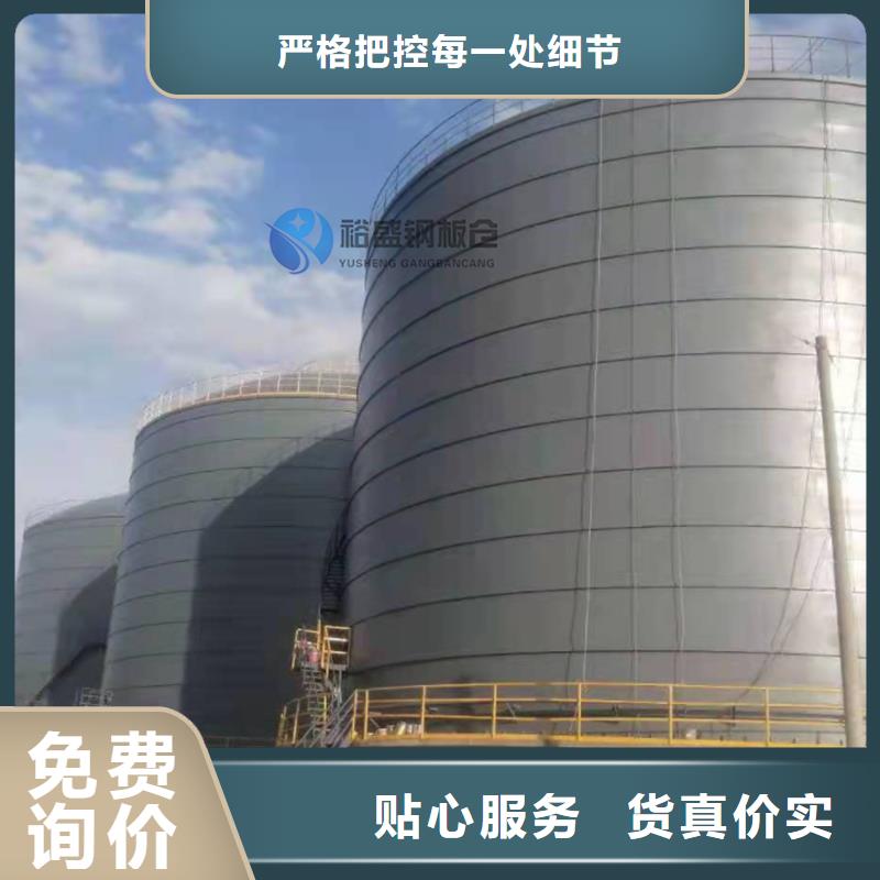 螺旋卷板仓厂家当天发货
