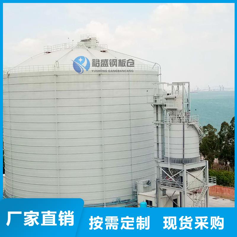 加厚钢板仓优质供货厂家