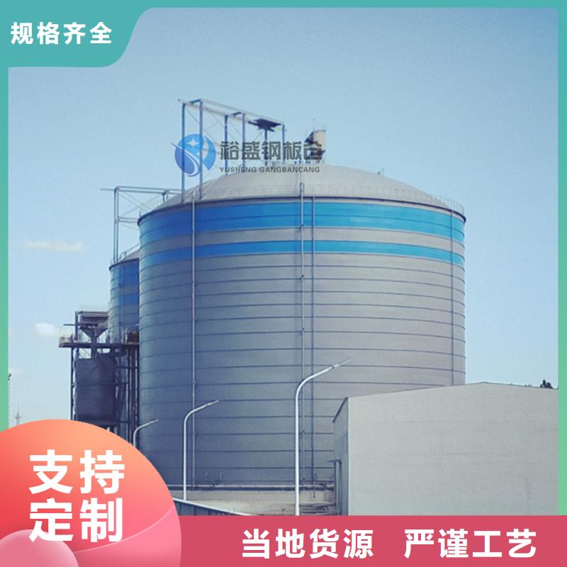 煤仓钢板仓实业厂家