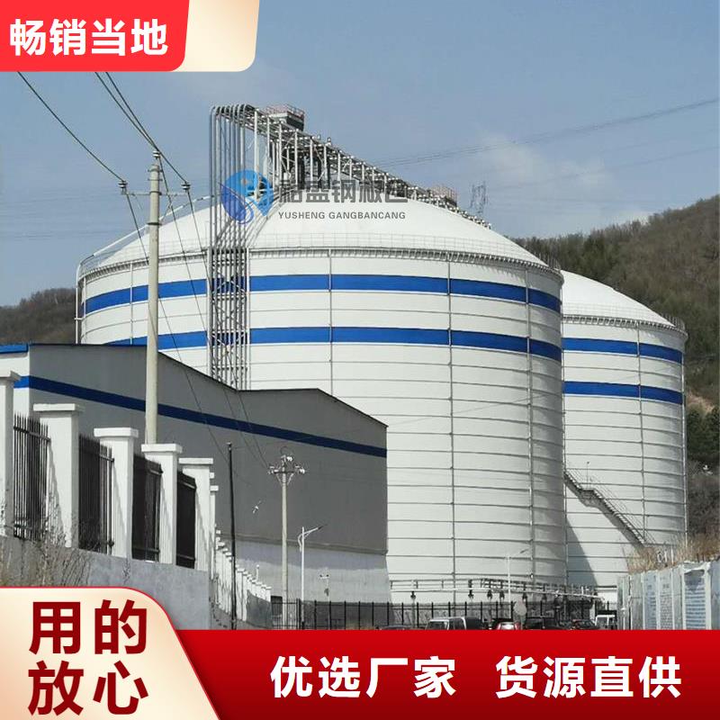 钢板仓优质源头厂家