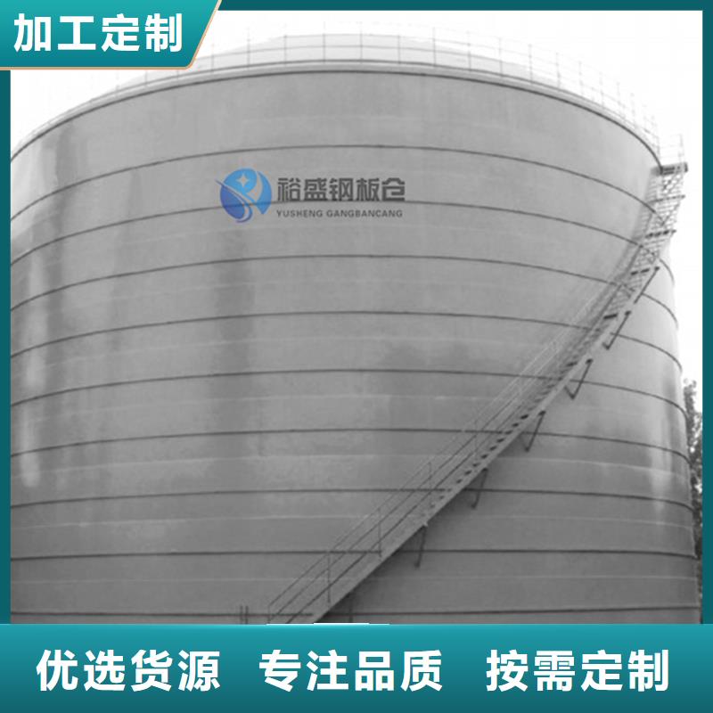 粮食成品仓厂家直销-裕盛钢板仓有限公司