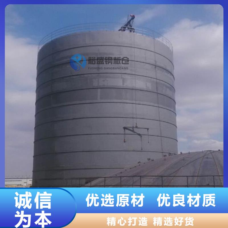 发货及时的装配式锥底镀锌钢板仓供货商