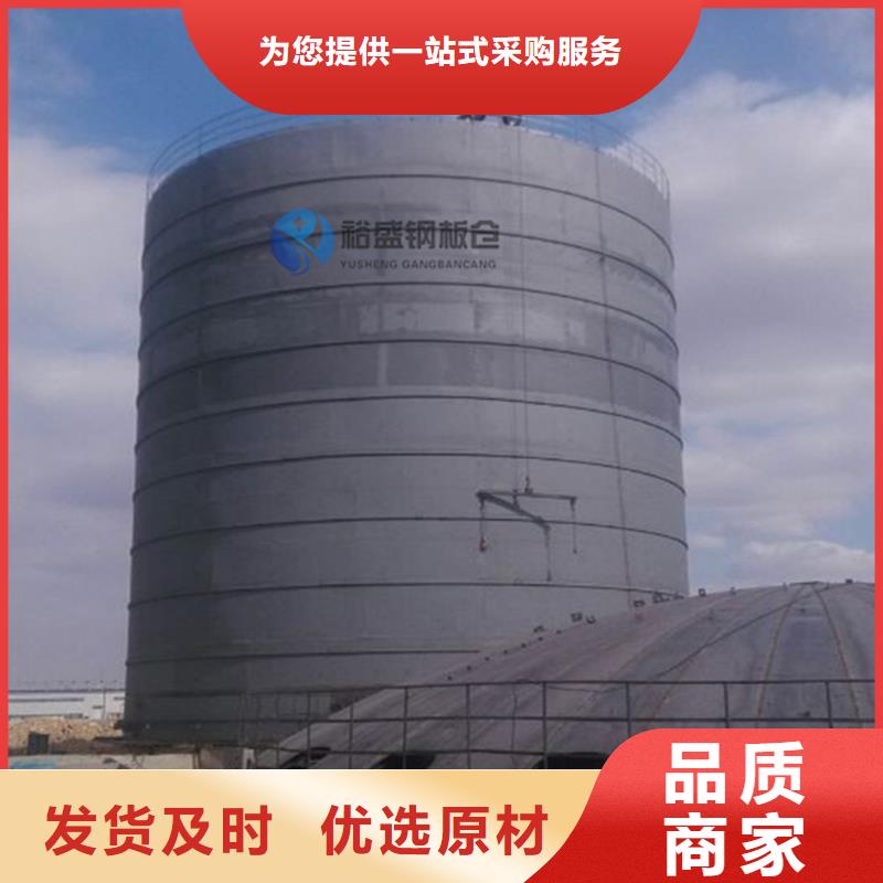 粉煤灰钢板仓型号款式按需定制