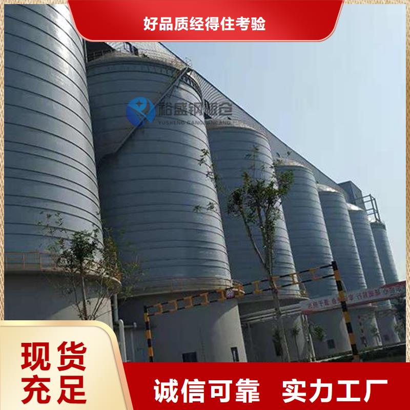 装配式粮仓粮食筒仓支持定制