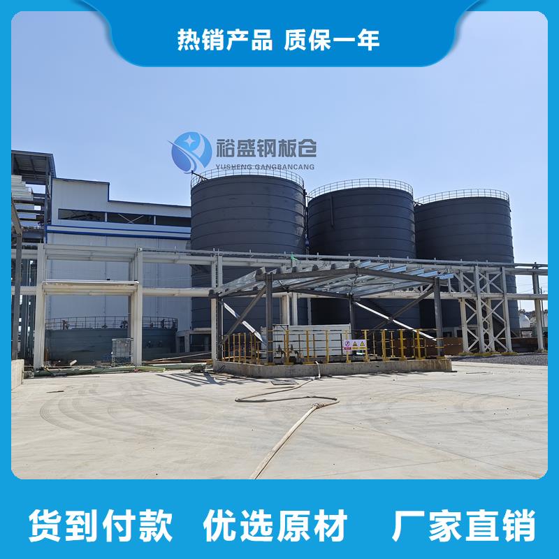 散装仓在哪里买
