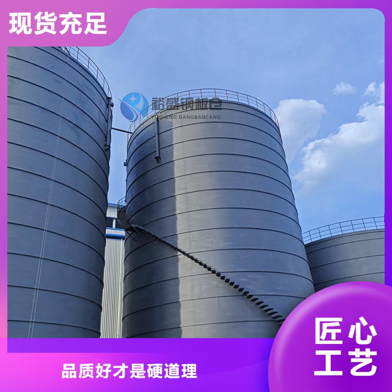 #镀锌装配式粮仓圆筒仓#出货快