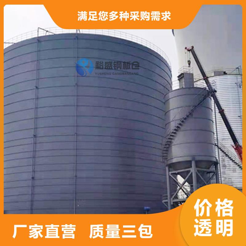 选购粮食成品仓认准裕盛钢板仓有限公司