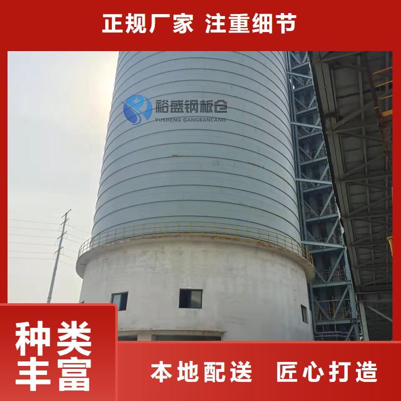 焊接钢板仓厂家-质量可靠
