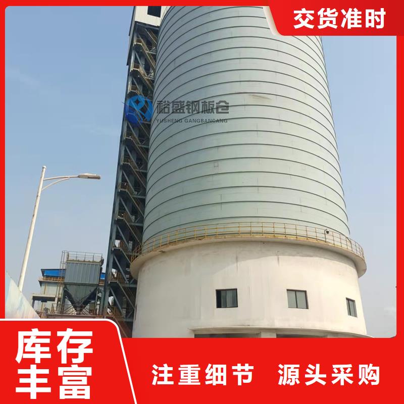 焦炭钢板仓质量认证