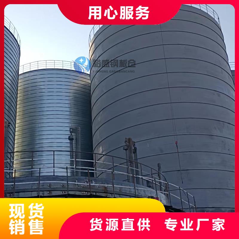 本地水泥钢板仓供应商