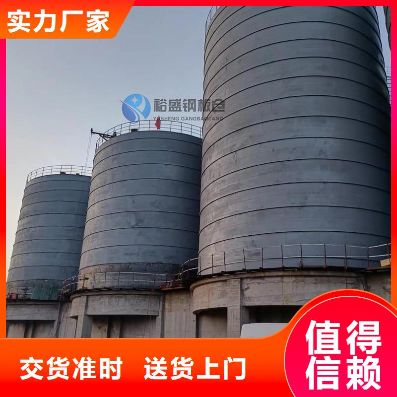 性价比高的大型物料钢板仓基地