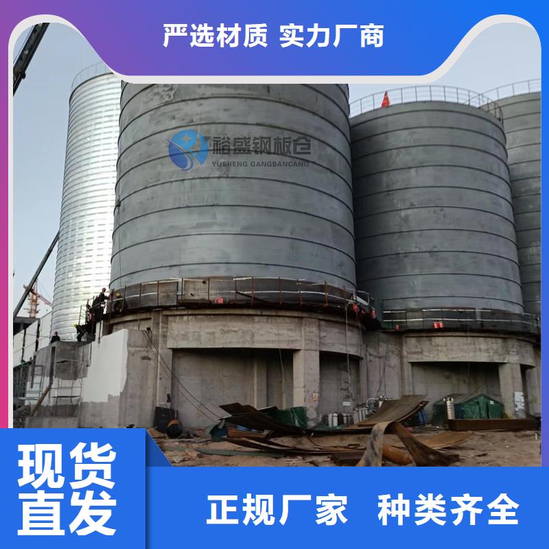 装配式粮仓粮食存储仓【多图】