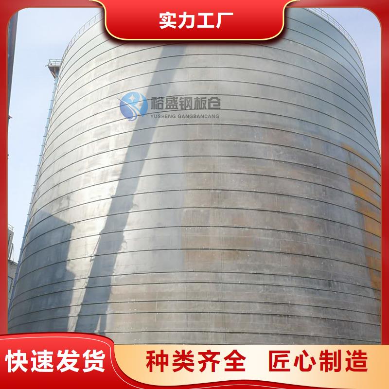 螺旋式钢板仓10年品质_可信赖