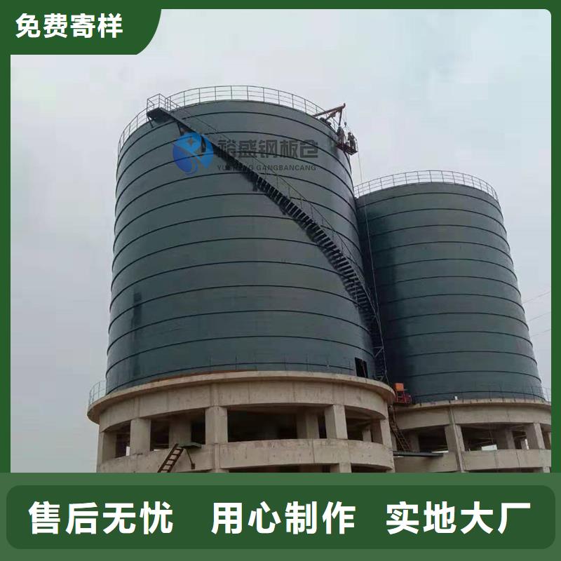 粮食装配式粮仓钢板仓厂家-行业