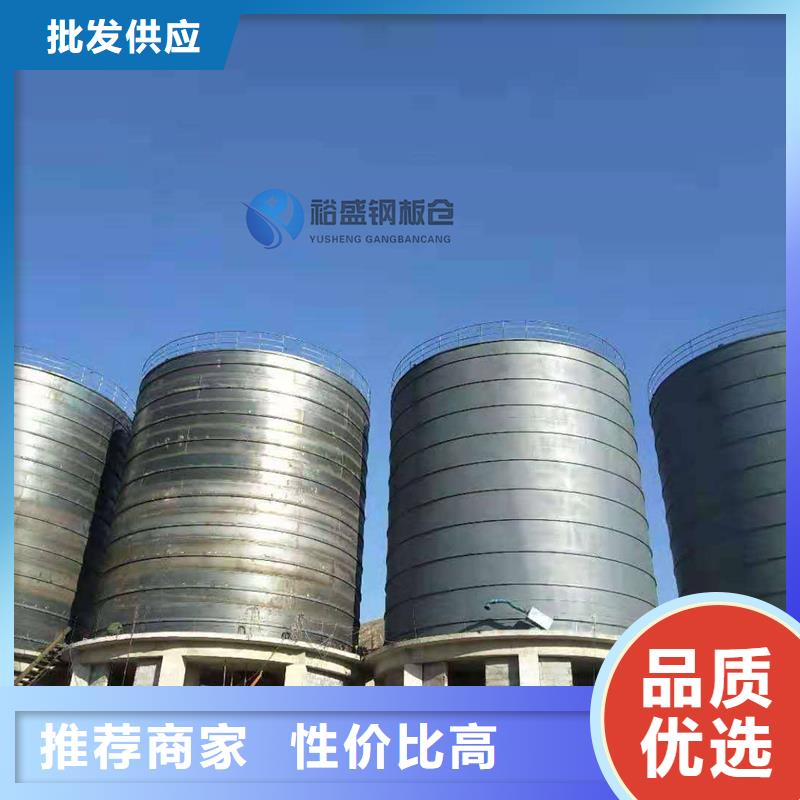 种子储存仓厂家-质量可靠