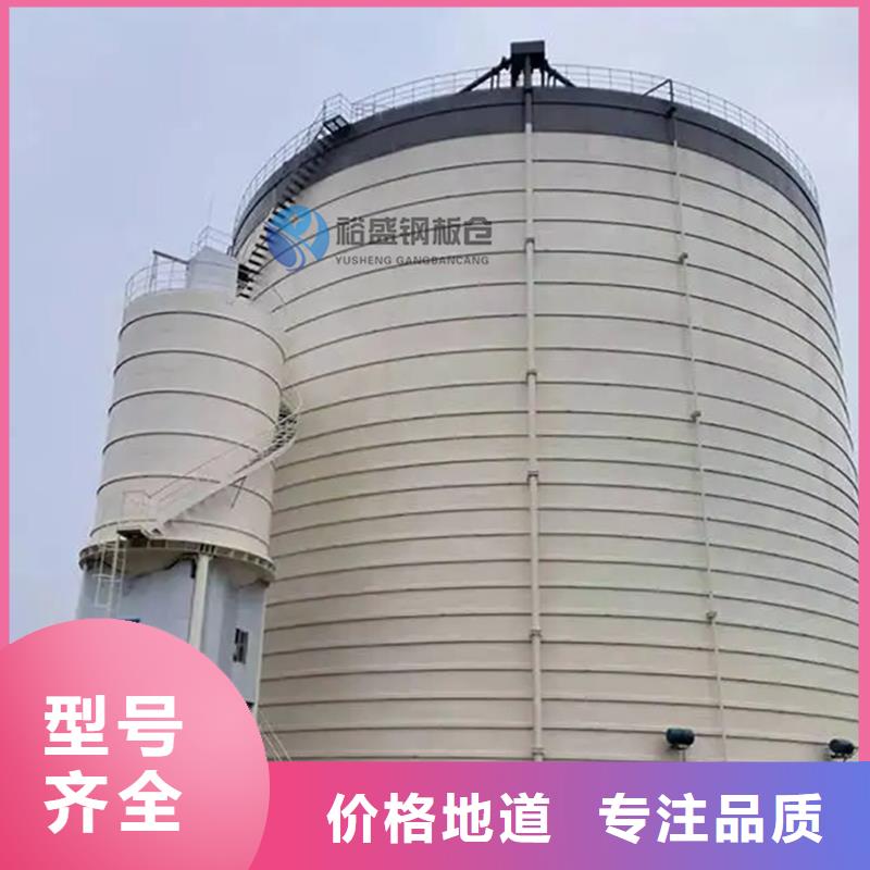 供应批发大型钢板仓-放心