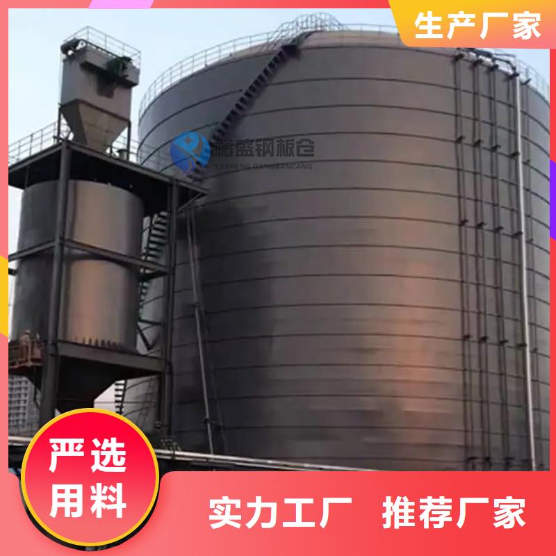 口碑好的水泥厂钢板仓厂家