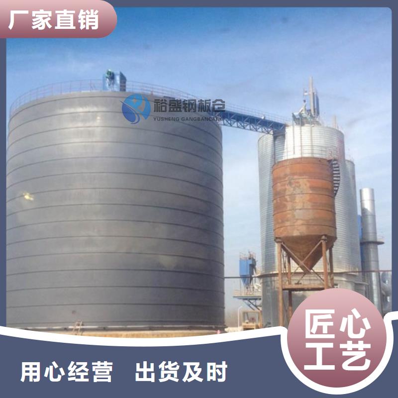 小麦装配式粮仓钢板仓随时来厂验货