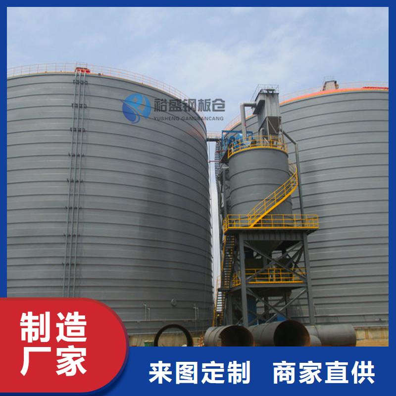 镀锌装配式粮仓圆筒仓原厂定做